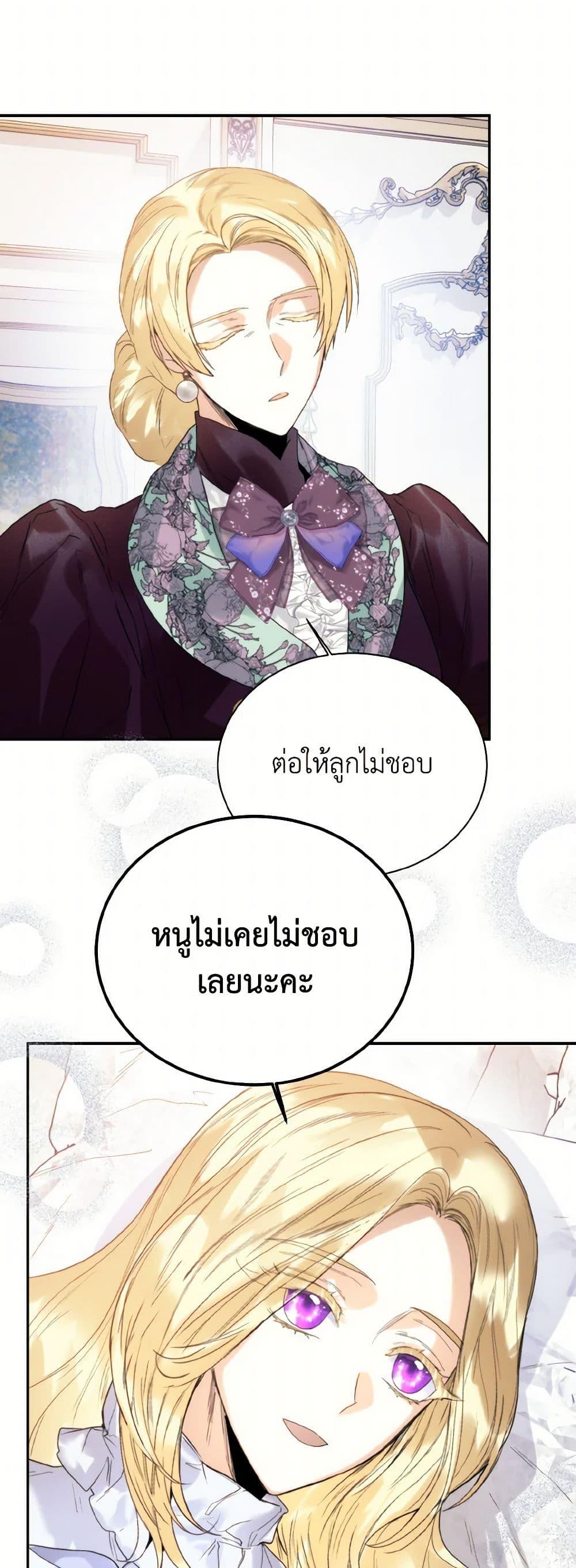 Manga-lc-com อ่านมังงะ อ่านการ์ตูน ออนไลน์ ฟรี Royal Marriage ตอนที่ 1 2 3 4 5 6 7 8 9 10 11 12 13 14 ฟรี ไม่มีโฆษณา Manga-lc - อ่าน มังงะ อ่าน การ์ตูน ออนไลน์ อ่านมังงะ ฟรี