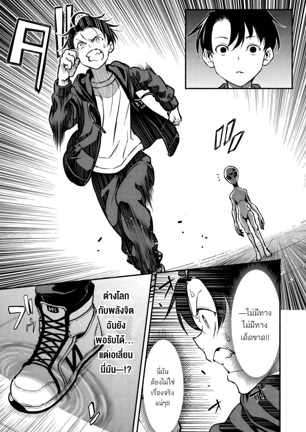 Manga-lc-com อ่านมังงะ อ่านการ์ตูน ออนไลน์ ฟรี Isekai kara Kikan Shitara Chikyuu mo Kanari FANTASY Deshita. Ato, Make HEROINE-domo Kocchi Minna ตอนที่ 1 2 3 4 5 6 7 8 9 10 11 12 13 14 ฟรี ไม่มีโฆษณา Manga-lc - อ่าน มังงะ อ่าน การ์ตูน ออนไลน์ อ่านมังงะ ฟรี