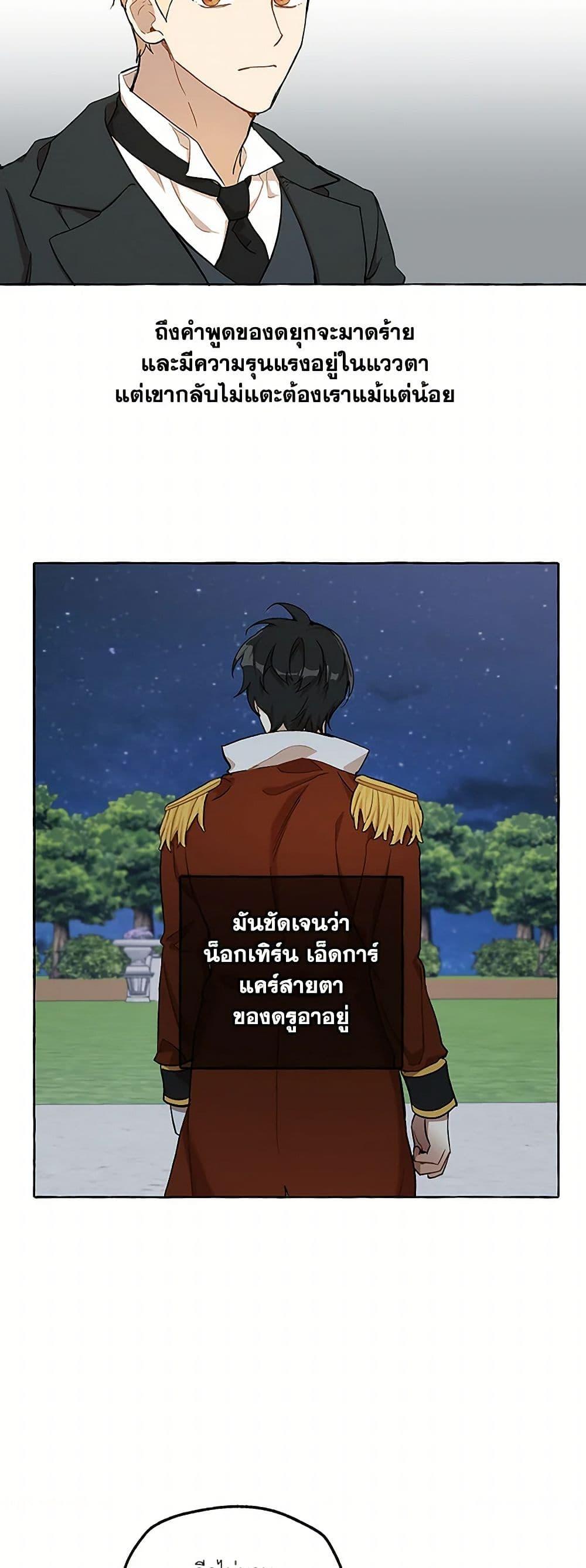 Manga-lc-com อ่านมังงะ อ่านการ์ตูน ออนไลน์ ฟรี It Was All a Mistake ตอนที่ 1 2 3 4 5 6 7 8 9 10 11 12 13 14 ฟรี ไม่มีโฆษณา Manga-lc - อ่าน มังงะ อ่าน การ์ตูน ออนไลน์ อ่านมังงะ ฟรี