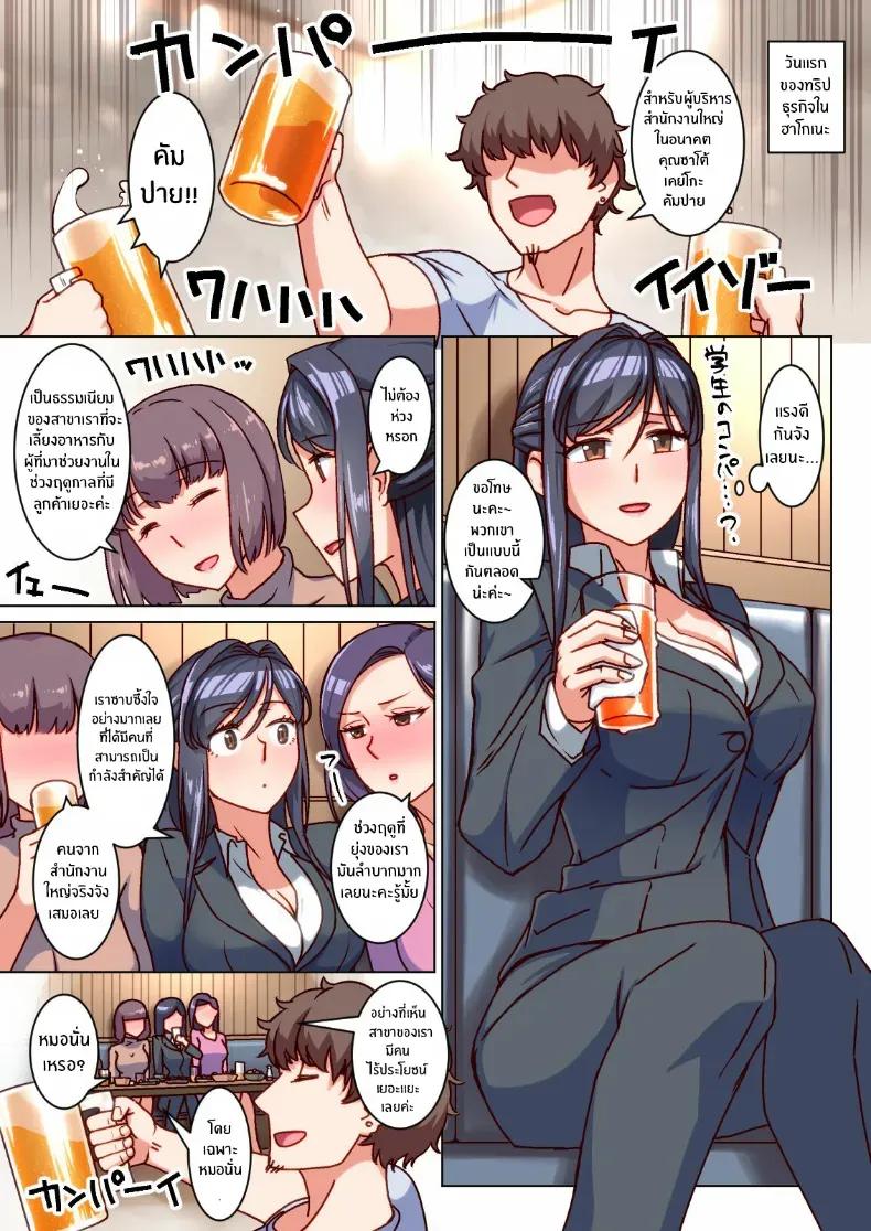 Doujin-Lc- อ่าน โดจิน มังฮวา เกาหลี ญี่ปุ่น จีน แปลไทย หนึ่งเดือนเปลี่ยนใจ ตอนที่ 1 2 3 4 5 6 7 8 9 10 11 12 13 14 ฟรี ไม่มีโฆษณา อ่าน โดจิน Manhwa เกาหลี ญี่ปุ่น จีน เรามีครบ คัดมาให้เน้นๆ โดจิน 18+ รับประกันความฟินโดย  Doujin Lc