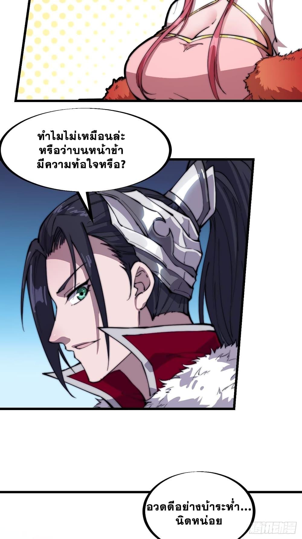 Manga-lc-com อ่านมังงะ อ่านการ์ตูน ออนไลน์ ฟรี It Starts With A Mountain ตอนที่ 1 2 3 4 5 6 7 8 9 10 11 12 13 14 ฟรี ไม่มีโฆษณา Manga-lc - อ่าน มังงะ อ่าน การ์ตูน ออนไลน์ อ่านมังงะ ฟรี