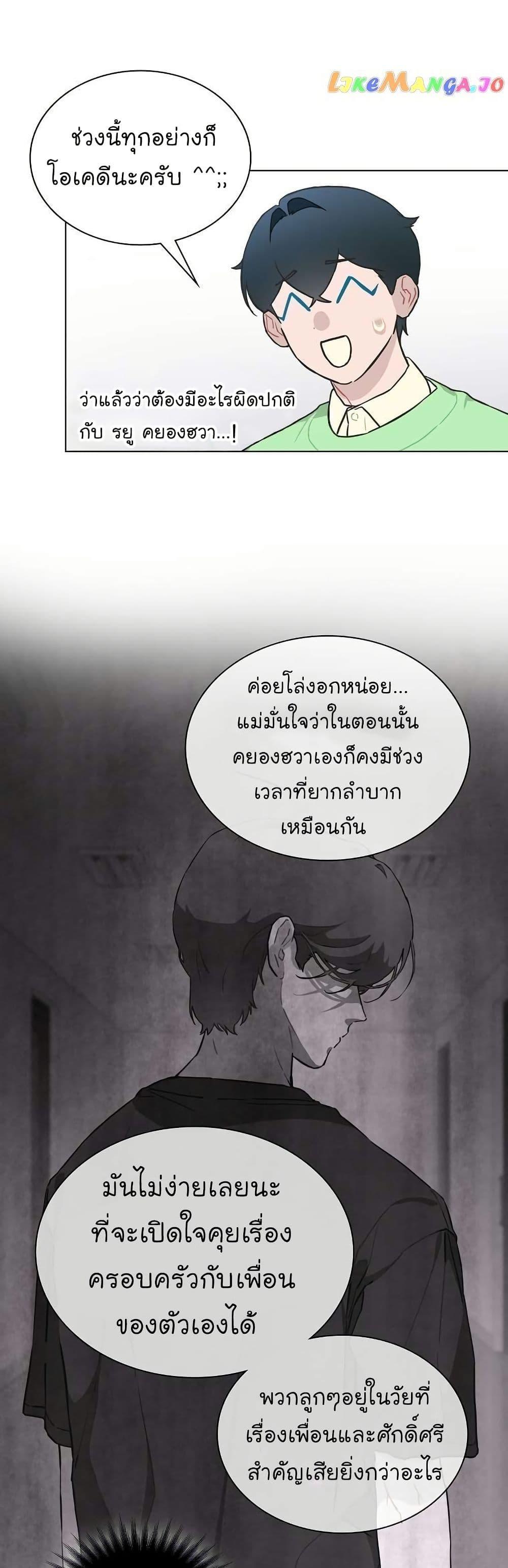 Manga-lc-com อ่านมังงะ อ่านการ์ตูน ออนไลน์ ฟรี Saving the Doomed Idols With My Touch ตอนที่ 1 2 3 4 5 6 7 8 9 10 11 12 13 14 ฟรี ไม่มีโฆษณา Manga-lc - อ่าน มังงะ อ่าน การ์ตูน ออนไลน์ อ่านมังงะ ฟรี