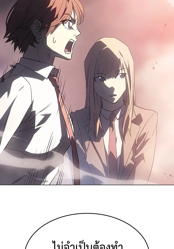 เกิดใหม่พร้อมพลังแห่งราชัน ตอนที่ 4 รูปที่ 50