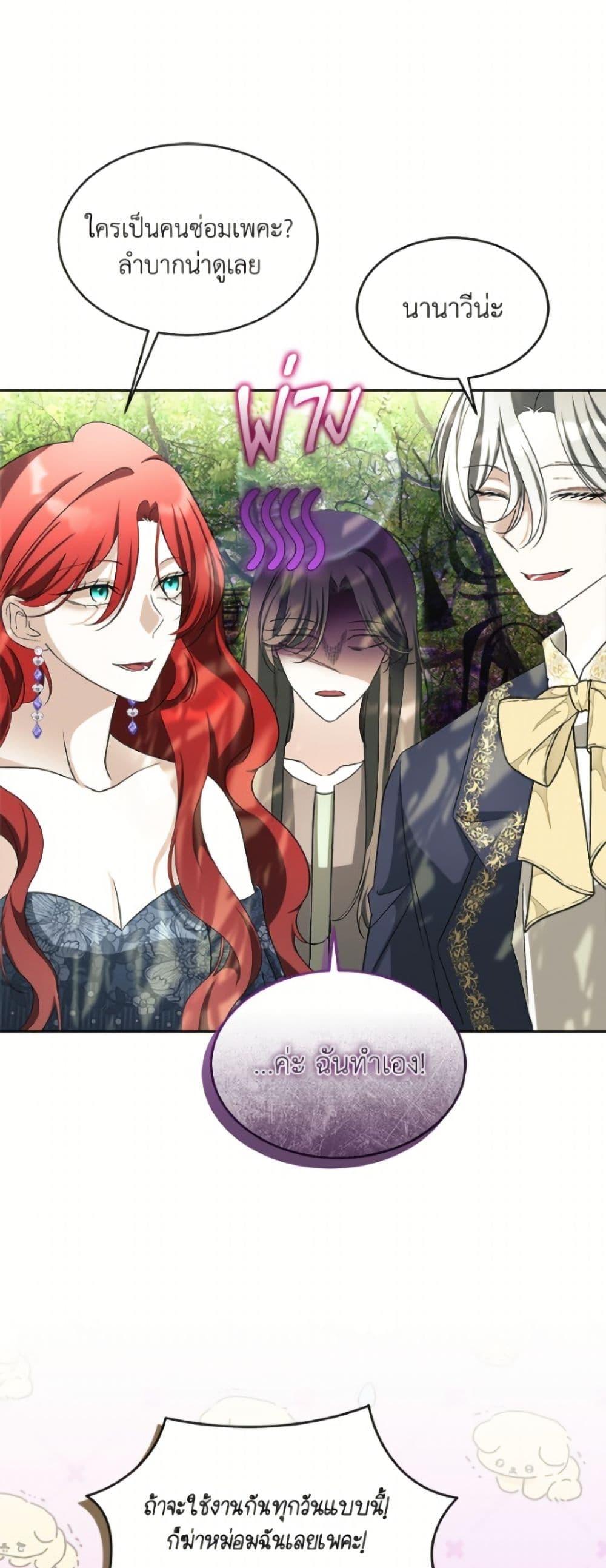 Manga-lc-com อ่านมังงะ อ่านการ์ตูน ออนไลน์ ฟรี Fostering the Male Lead ตอนที่ 1 2 3 4 5 6 7 8 9 10 11 12 13 14 ฟรี ไม่มีโฆษณา Manga-lc - อ่าน มังงะ อ่าน การ์ตูน ออนไลน์ อ่านมังงะ ฟรี