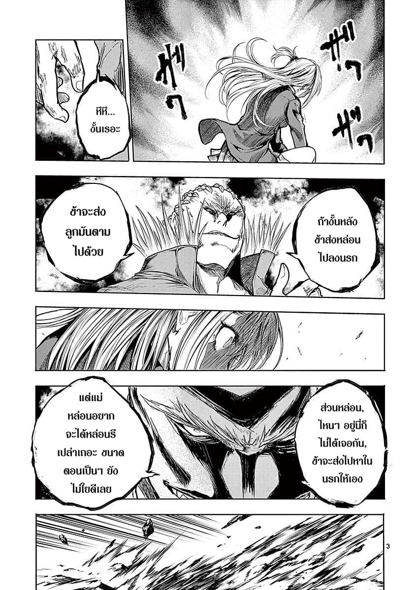 Manga-lc-com อ่านมังงะ อ่านการ์ตูน ออนไลน์ ฟรี Battle in 5 Seconds After Meeting ตอนที่ 1 2 3 4 5 6 7 8 9 10 11 12 13 14 ฟรี ไม่มีโฆษณา Manga-lc - อ่าน มังงะ อ่าน การ์ตูน ออนไลน์ อ่านมังงะ ฟรี