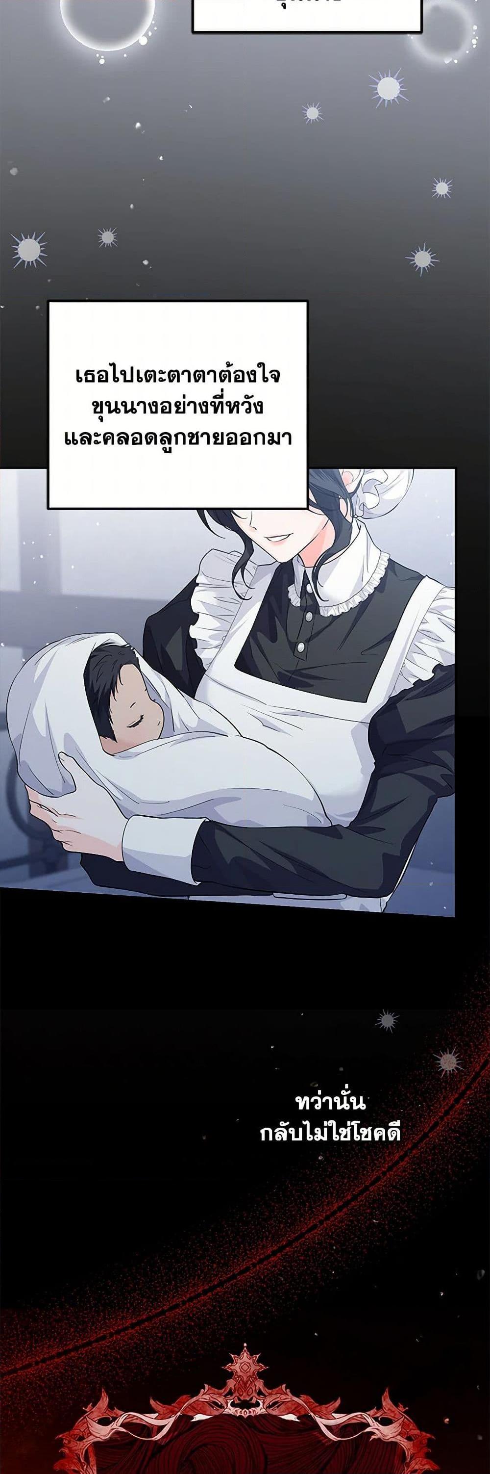 Manga-lc-com อ่านมังงะ อ่านการ์ตูน ออนไลน์ ฟรี The Closet Fan Princess ตอนที่ 1 2 3 4 5 6 7 8 9 10 11 12 13 14 ฟรี ไม่มีโฆษณา Manga-lc - อ่าน มังงะ อ่าน การ์ตูน ออนไลน์ อ่านมังงะ ฟรี