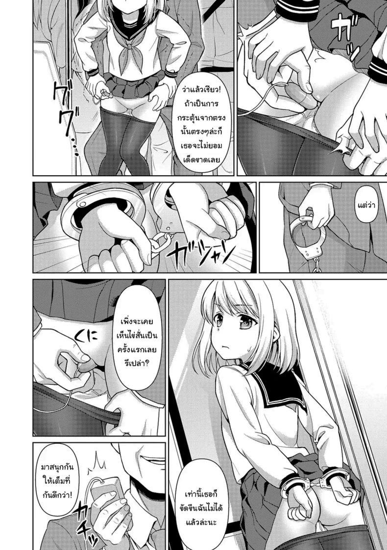 Doujin-Lc- อ่าน โดจิน มังฮวา เกาหลี ญี่ปุ่น จีน แปลไทย คุณลุงลามกกับเด็กน้อยไม่ยอมพูด [F Taku (Anma)] Mukuchi Shoujo no Chikan Higai ตอนที่ 1 2 3 4 5 6 7 8 9 10 11 12 13 14 ฟรี ไม่มีโฆษณา อ่าน โดจิน Manhwa เกาหลี ญี่ปุ่น จีน เรามีครบ คัดมาให้เน้นๆ โดจิน 18+ รับประกันความฟินโดย  Doujin Lc