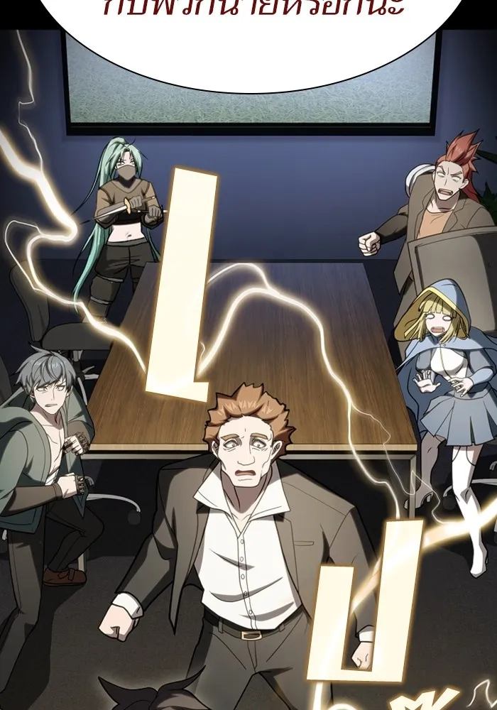 ผู้เล่นขั้นเทพแห่งหอคอยฝึกสอน ตอนที่ 220 รูปที่ 128