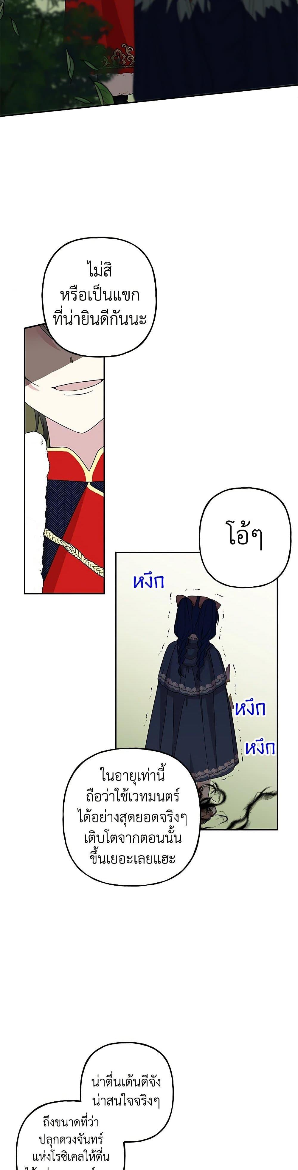 Manga-lc-com อ่านมังงะ อ่านการ์ตูน ออนไลน์ ฟรี Daughter of the Archmage ตอนที่ 1 2 3 4 5 6 7 8 9 10 11 12 13 14 ฟรี ไม่มีโฆษณา Manga-lc - อ่าน มังงะ อ่าน การ์ตูน ออนไลน์ อ่านมังงะ ฟรี