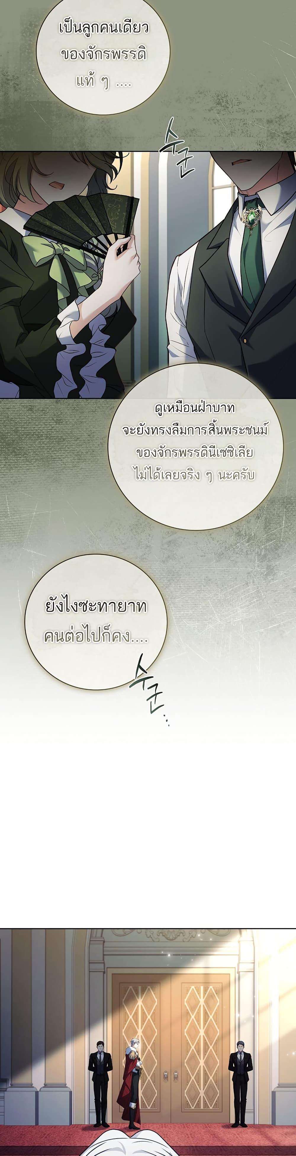 Manga-lc-com อ่านมังงะ อ่านการ์ตูน ออนไลน์ ฟรี The Father and the Daughter ตอนที่ 1 2 3 4 5 6 7 8 9 10 11 12 13 14 ฟรี ไม่มีโฆษณา Manga-lc - อ่าน มังงะ อ่าน การ์ตูน ออนไลน์ อ่านมังงะ ฟรี