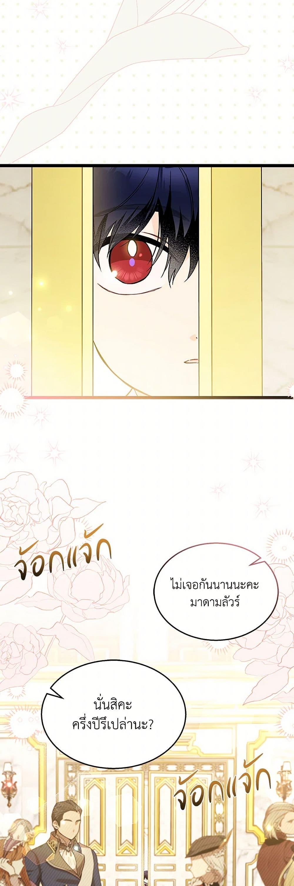 Manga-lc-com อ่านมังงะ อ่านการ์ตูน ออนไลน์ ฟรี The Symbiotic Relationship Between a Panther and a Rabbit ตอนที่ 1 2 3 4 5 6 7 8 9 10 11 12 13 14 ฟรี ไม่มีโฆษณา Manga-lc - อ่าน มังงะ อ่าน การ์ตูน ออนไลน์ อ่านมังงะ ฟรี