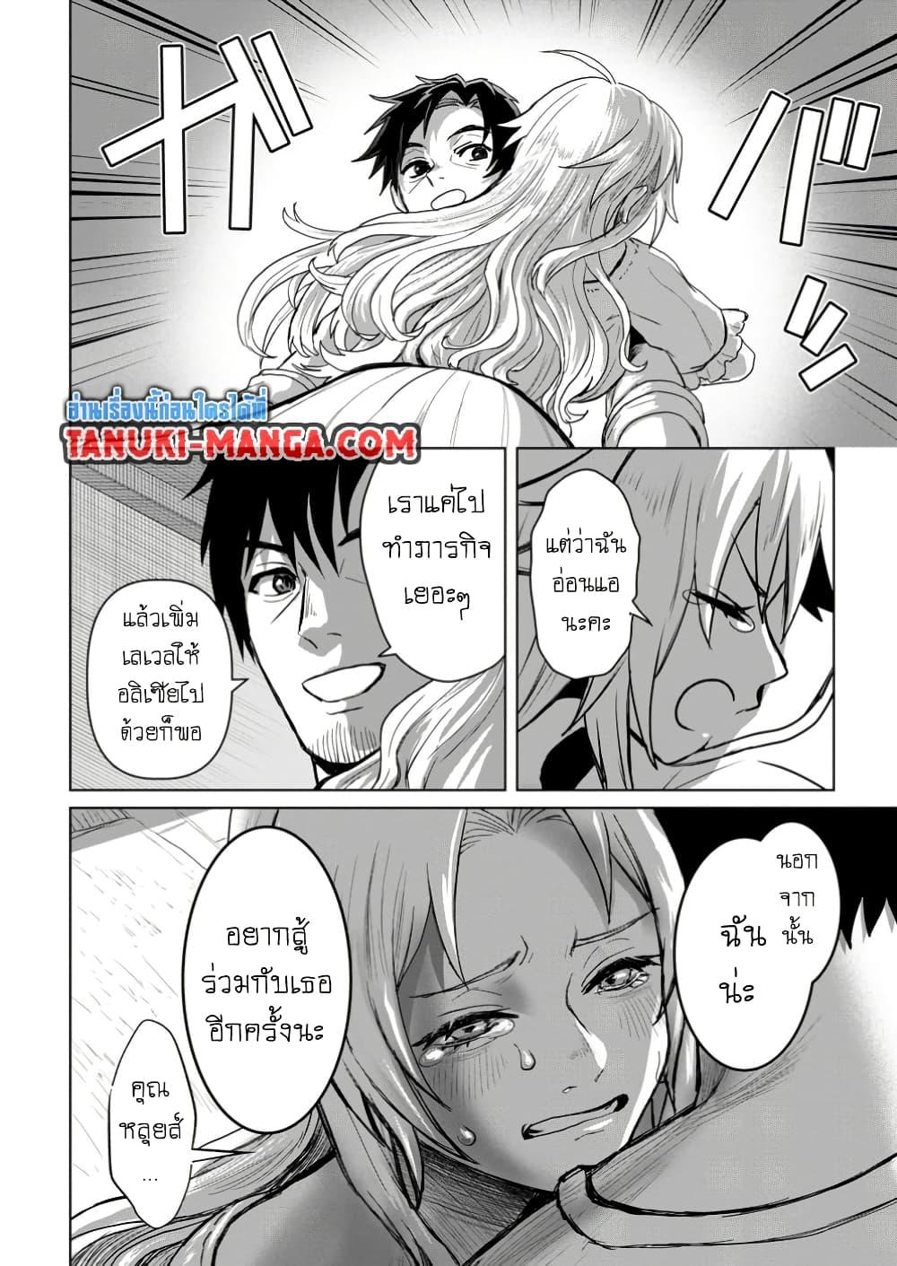 Manga-lc-com อ่านมังงะ อ่านการ์ตูน ออนไลน์ ฟรี Saiteihen no Ossan Boukensha ตอนที่ 1 2 3 4 5 6 7 8 9 10 11 12 13 14 ฟรี ไม่มีโฆษณา Manga-lc - อ่าน มังงะ อ่าน การ์ตูน ออนไลน์ อ่านมังงะ ฟรี