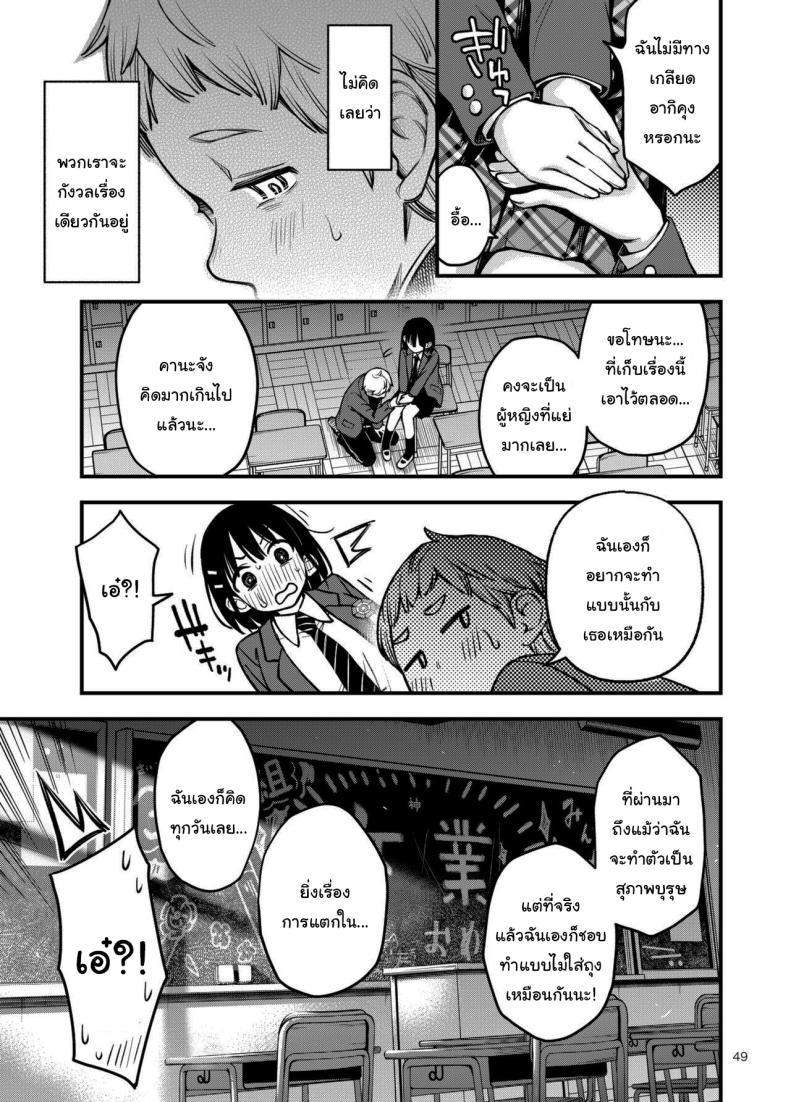 Doujin-Lc- อ่าน โดจิน มังฮวา เกาหลี ญี่ปุ่น จีน แปลไทย ประสบการณ์เเรกของสองเรา [Dojiro Books (Dojiro)] Shojo ga Doutei to no Hatsutaiken de Mezamechau Hanashi ตอนที่ 1 2 3 4 5 6 7 8 9 10 11 12 13 14 ฟรี ไม่มีโฆษณา อ่าน โดจิน Manhwa เกาหลี ญี่ปุ่น จีน เรามีครบ คัดมาให้เน้นๆ โดจิน 18+ รับประกันความฟินโดย  Doujin Lc