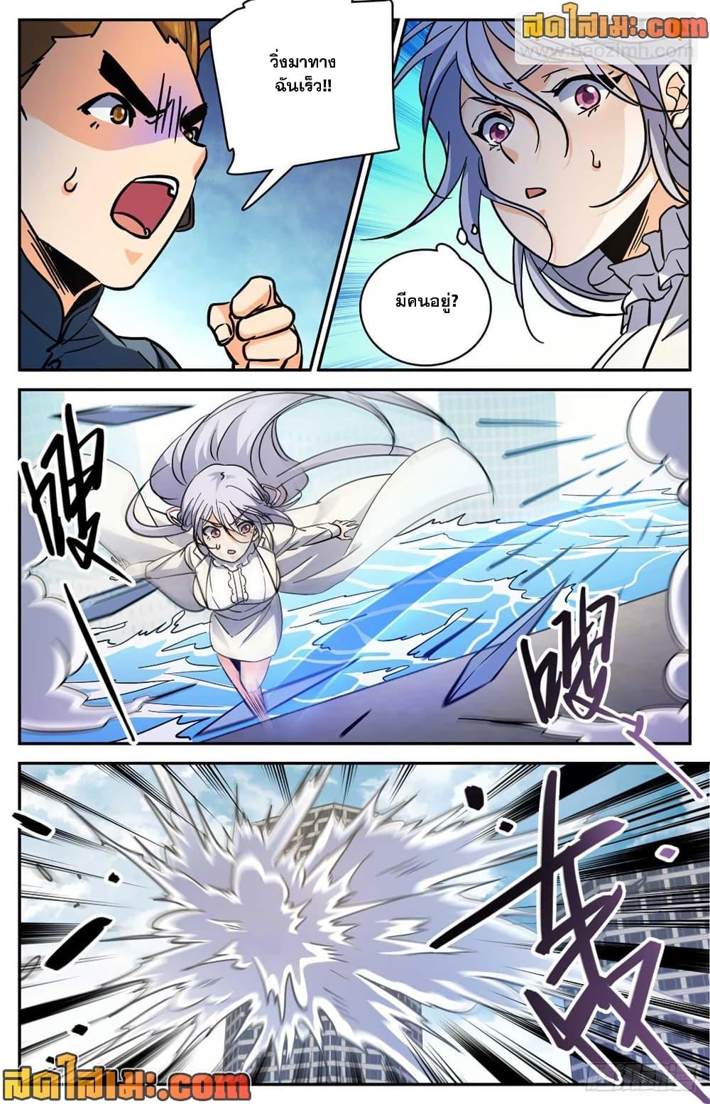 Manga-lc-com อ่านมังงะ อ่านการ์ตูน ออนไลน์ ฟรี Versatile Mage จอมเวทย์เต็มพิกัด ตอนที่ 1 2 3 4 5 6 7 8 9 10 11 12 13 14 ฟรี ไม่มีโฆษณา Manga-lc - อ่าน มังงะ อ่าน การ์ตูน ออนไลน์ อ่านมังงะ ฟรี