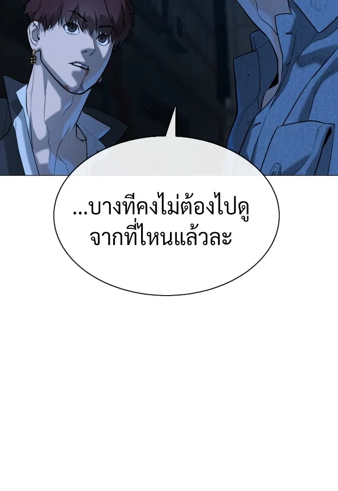 นักฆ่าย้อนวัย ตอนที่ 69 รูปที่ 35