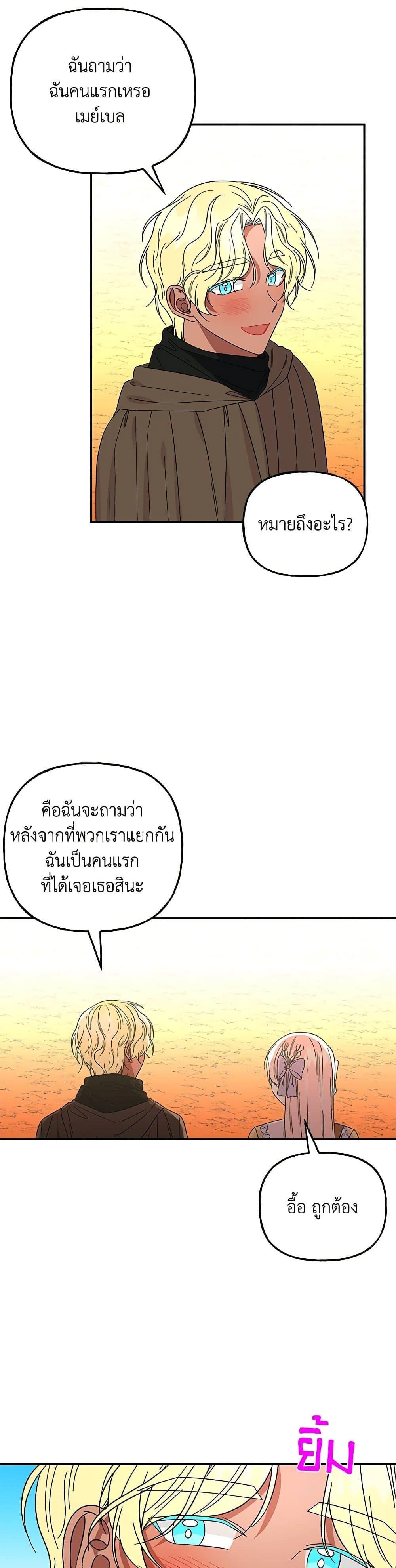 Manga-lc-com อ่านมังงะ อ่านการ์ตูน ออนไลน์ ฟรี Daughter of the Archmage ตอนที่ 1 2 3 4 5 6 7 8 9 10 11 12 13 14 ฟรี ไม่มีโฆษณา Manga-lc - อ่าน มังงะ อ่าน การ์ตูน ออนไลน์ อ่านมังงะ ฟรี