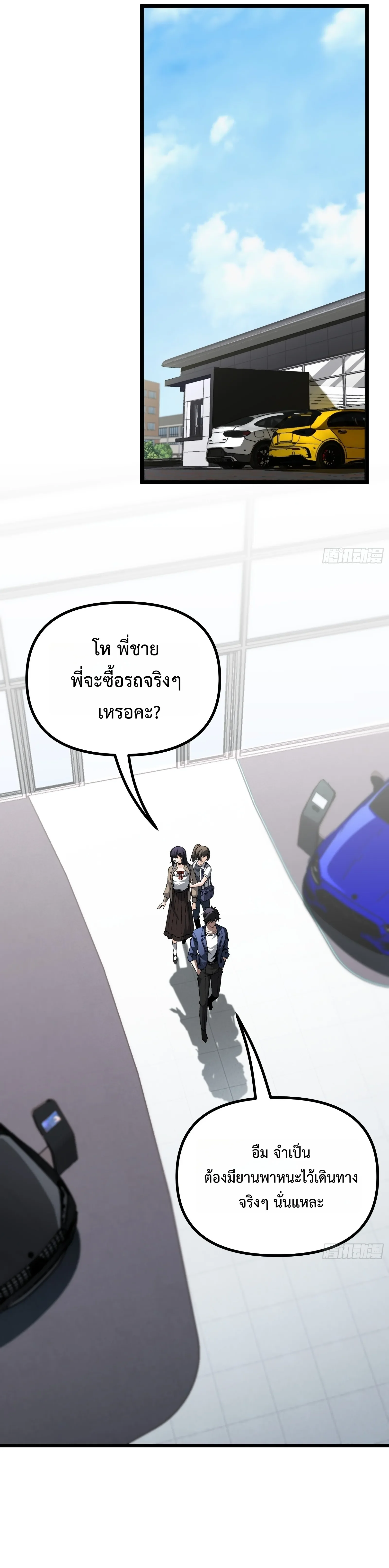 Manga-lc-com อ่านมังงะ อ่านการ์ตูน ออนไลน์ ฟรี City God Level Grandmaster เซียนสวรรค์คืนชีพครองเมือง ตอนที่ 1 2 3 4 5 6 7 8 9 10 11 12 13 14 ฟรี ไม่มีโฆษณา Manga-lc - อ่าน มังงะ อ่าน การ์ตูน ออนไลน์ อ่านมังงะ ฟรี