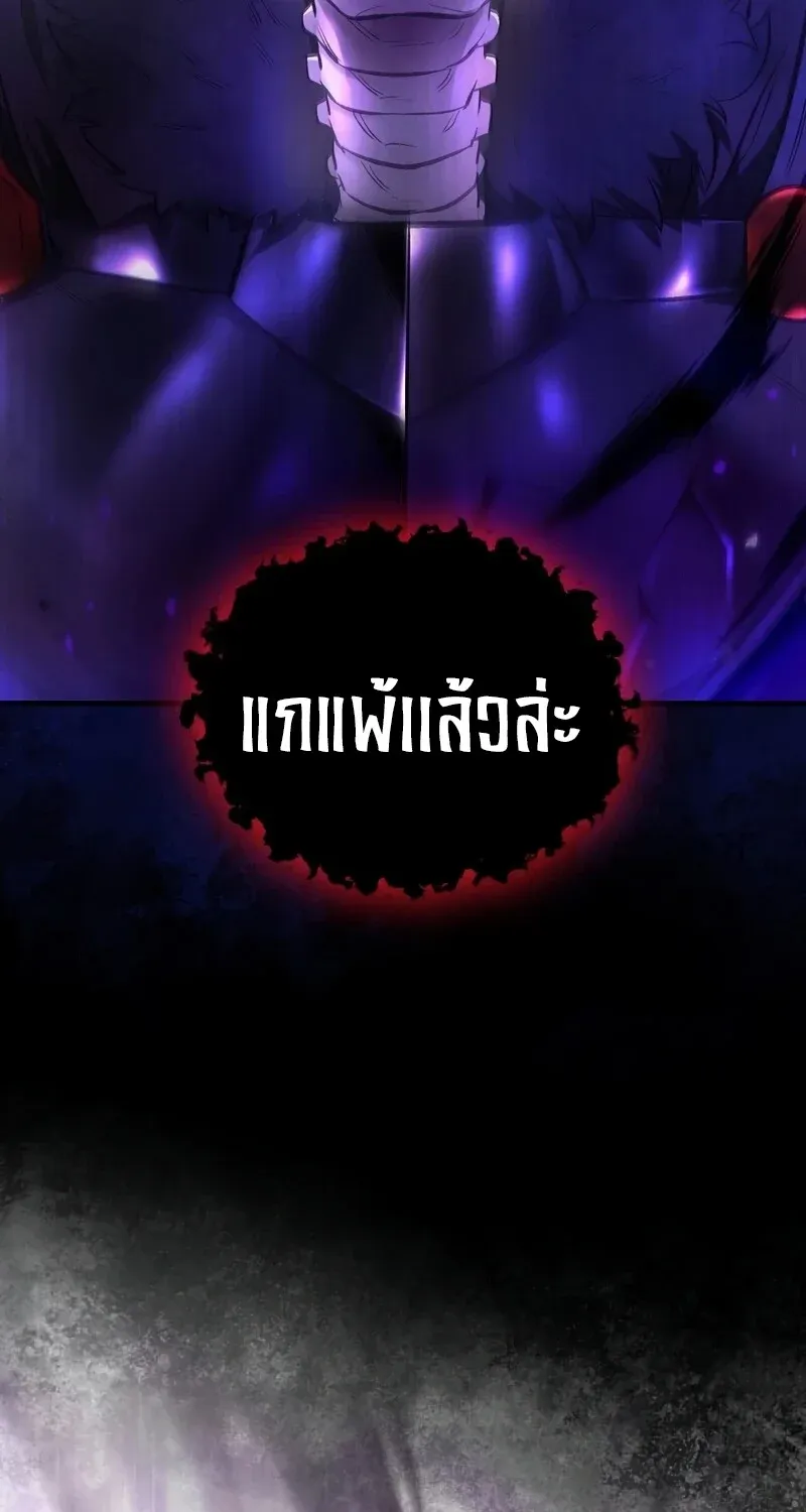 The Hero Returns ตอนที่ ตอนที่ 128 รูปที่ 108