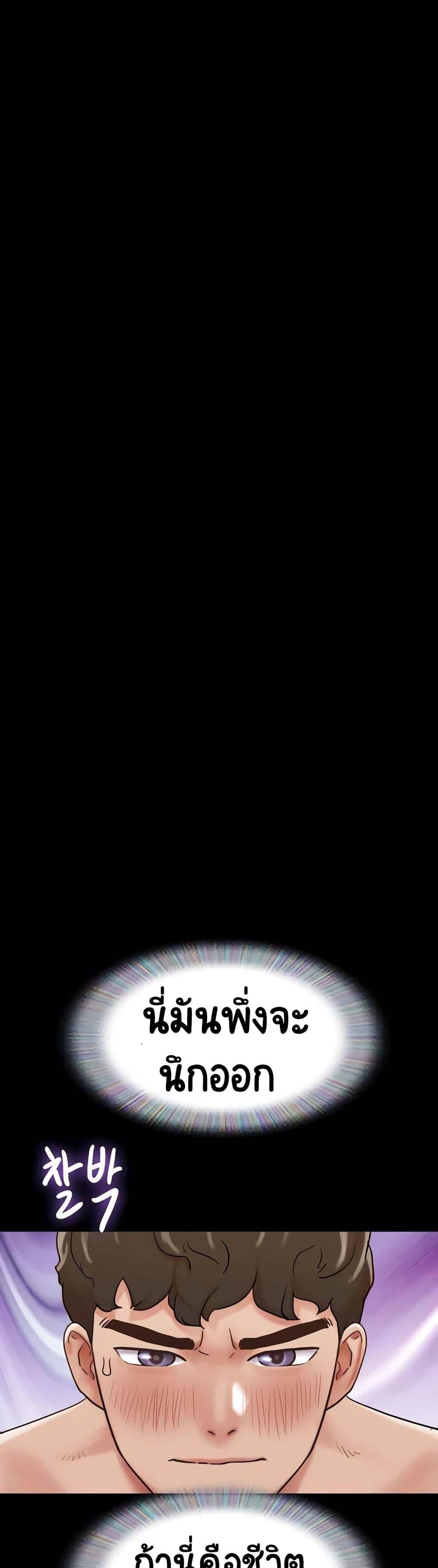 Manga-lc-com อ่านมังงะ อ่านการ์ตูน ออนไลน์ ฟรี Not to Be Missed ตอนที่ 1 2 3 4 5 6 7 8 9 10 11 12 13 14 ฟรี ไม่มีโฆษณา Manga-lc - อ่าน มังงะ อ่าน การ์ตูน ออนไลน์ อ่านมังงะ ฟรี