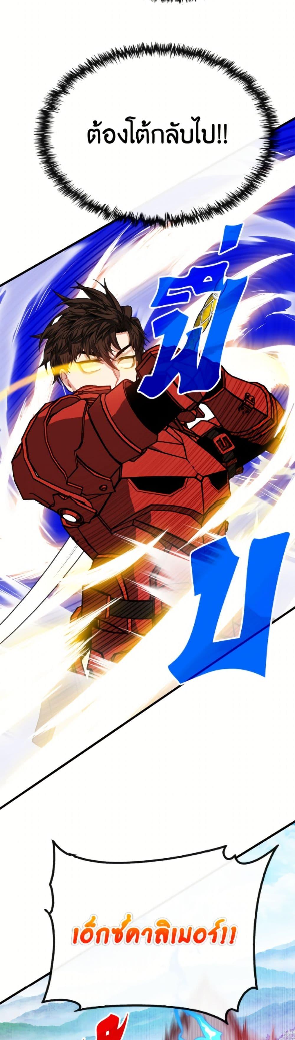 Manga-lc-com อ่านมังงะ อ่านการ์ตูน ออนไลน์ ฟรี SSS-Class Gacha Hunter ตอนที่ 1 2 3 4 5 6 7 8 9 10 11 12 13 14 ฟรี ไม่มีโฆษณา Manga-lc - อ่าน มังงะ อ่าน การ์ตูน ออนไลน์ อ่านมังงะ ฟรี