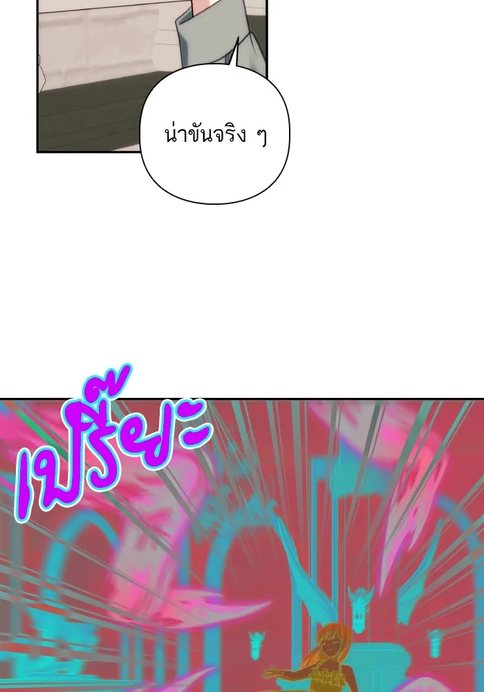 บุตรสาวของดยุกปีศาจ ตอนที่ 80 รูปที่ 58