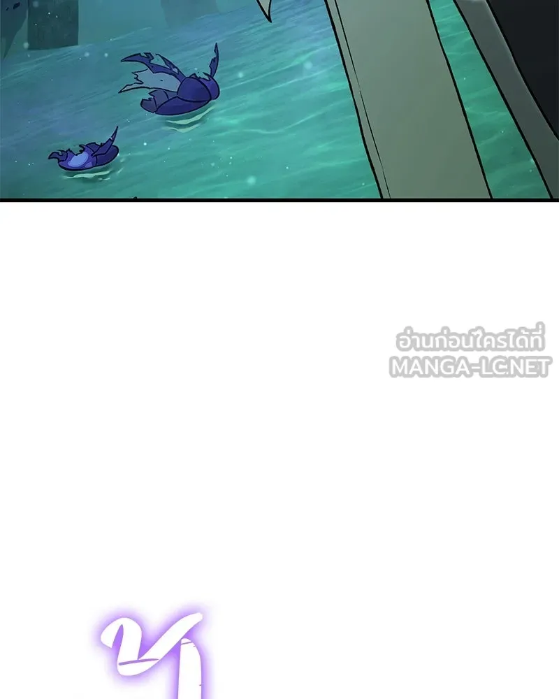 ปลูกผักพิชิตหอคอย ตอนที่ 101 รูปที่ 114