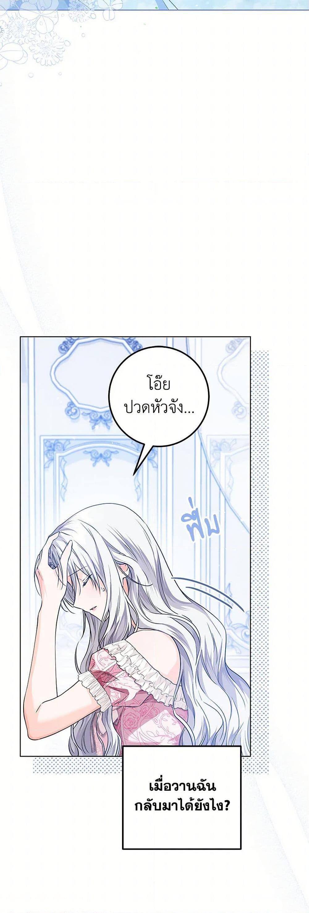 Manga-lc-com อ่านมังงะ อ่านการ์ตูน ออนไลน์ ฟรี The Closet Fan Princess ตอนที่ 1 2 3 4 5 6 7 8 9 10 11 12 13 14 ฟรี ไม่มีโฆษณา Manga-lc - อ่าน มังงะ อ่าน การ์ตูน ออนไลน์ อ่านมังงะ ฟรี
