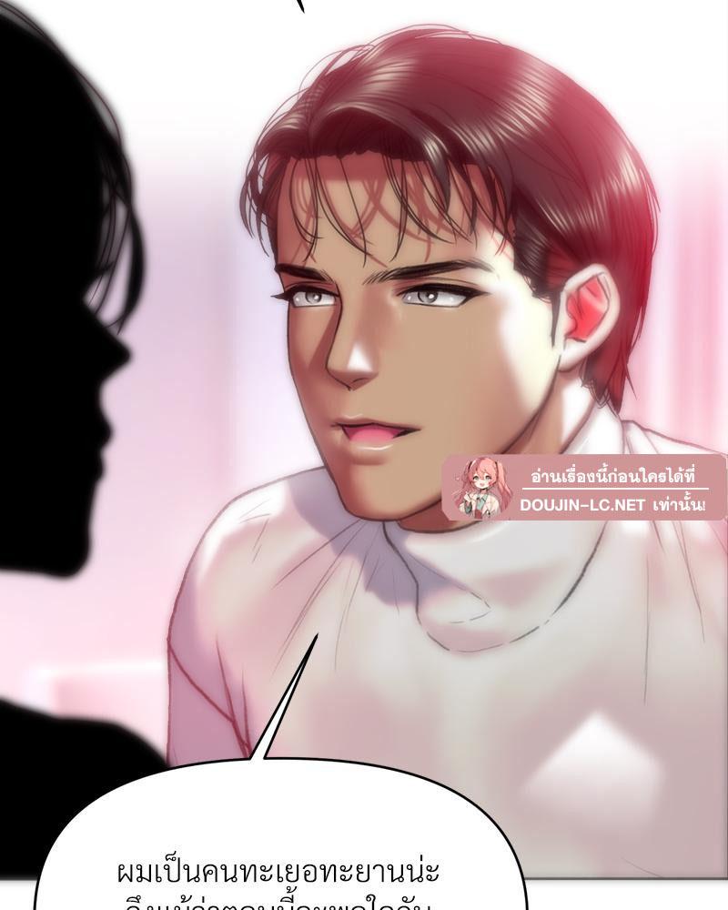 Doujin-Lc- อ่าน โดจิน มังฮวา เกาหลี ญี่ปุ่น จีน แปลไทย เมืองกระหายรัก ตอนที่ 1 2 3 4 5 6 7 8 9 10 11 12 13 14 ฟรี ไม่มีโฆษณา อ่าน โดจิน Manhwa เกาหลี ญี่ปุ่น จีน เรามีครบ คัดมาให้เน้นๆ โดจิน 18+ รับประกันความฟินโดย  Doujin Lc