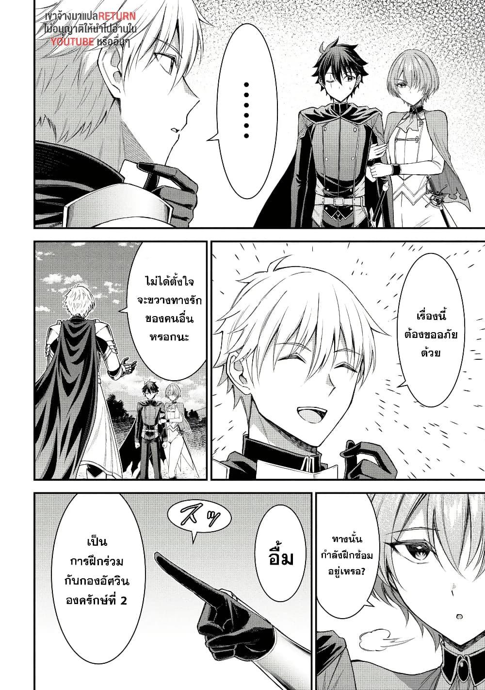 Manga-lc-com อ่านมังงะ อ่านการ์ตูน ออนไลน์ ฟรี Kuro no Senki II Isekai Teni Shita Boku ga Saikyou na no wa Bed no Ue dake no You desu ตอนที่ 1 2 3 4 5 6 7 8 9 10 11 12 13 14 ฟรี ไม่มีโฆษณา Manga-lc - อ่าน มังงะ อ่าน การ์ตูน ออนไลน์ อ่านมังงะ ฟรี