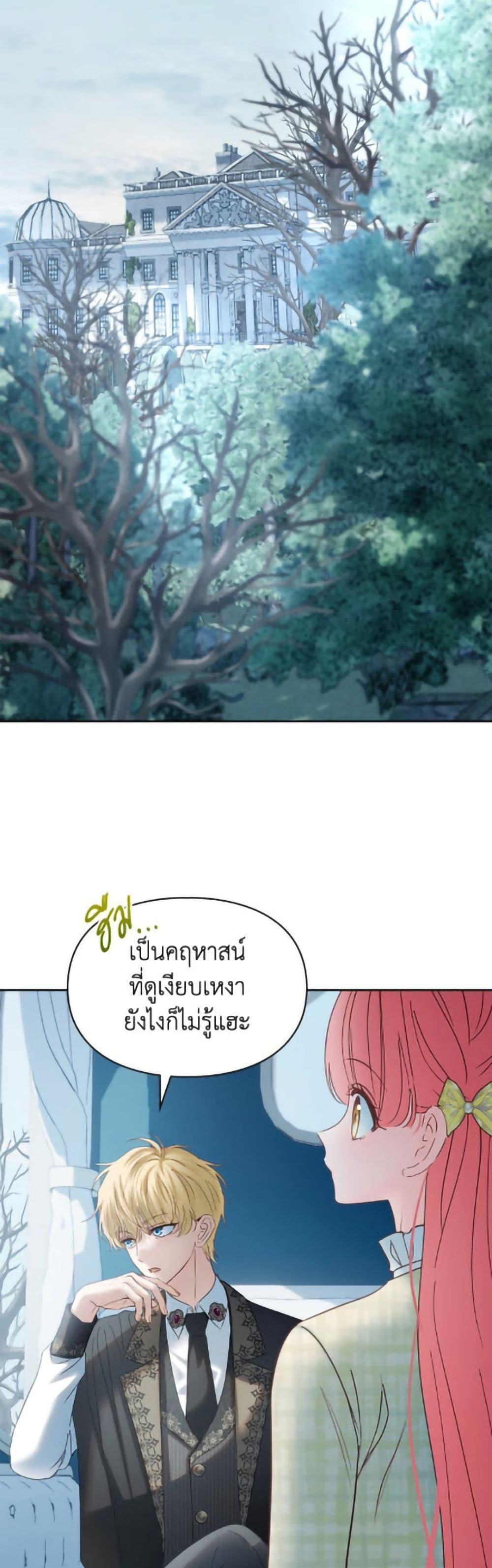 Manga-lc-com อ่านมังงะ อ่านการ์ตูน ออนไลน์ ฟรี Baby Prisoner of the Winter Castle ตอนที่ 1 2 3 4 5 6 7 8 9 10 11 12 13 14 ฟรี ไม่มีโฆษณา Manga-lc - อ่าน มังงะ อ่าน การ์ตูน ออนไลน์ อ่านมังงะ ฟรี