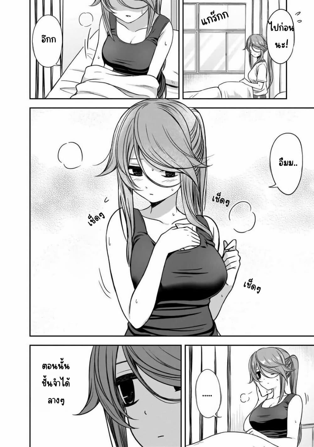 Manga-lc-com อ่านมังงะ อ่านการ์ตูน ออนไลน์ ฟรี Kurai Anoko to Shitai koto ตอนที่ 1 2 3 4 5 6 7 8 9 10 11 12 13 14 ฟรี ไม่มีโฆษณา Manga-lc - อ่าน มังงะ อ่าน การ์ตูน ออนไลน์ อ่านมังงะ ฟรี