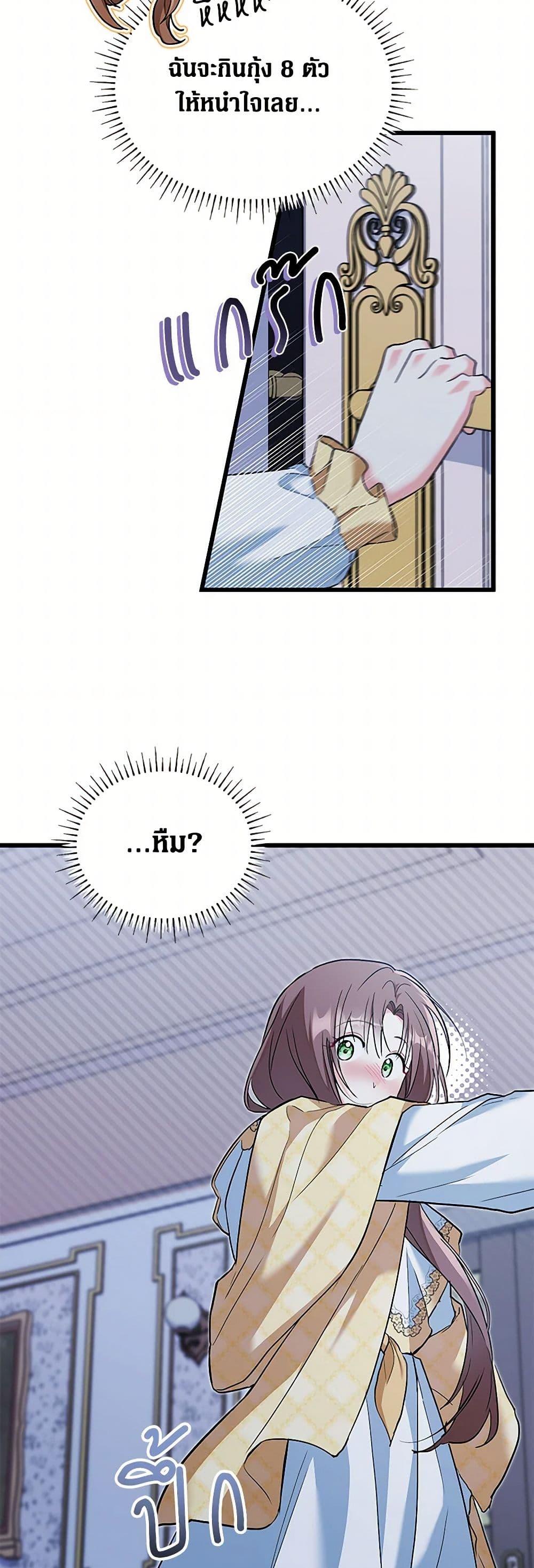 Manga-lc-com อ่านมังงะ อ่านการ์ตูน ออนไลน์ ฟรี Obsessed With Hazel the Sweet Witch ตอนที่ 1 2 3 4 5 6 7 8 9 10 11 12 13 14 ฟรี ไม่มีโฆษณา Manga-lc - อ่าน มังงะ อ่าน การ์ตูน ออนไลน์ อ่านมังงะ ฟรี