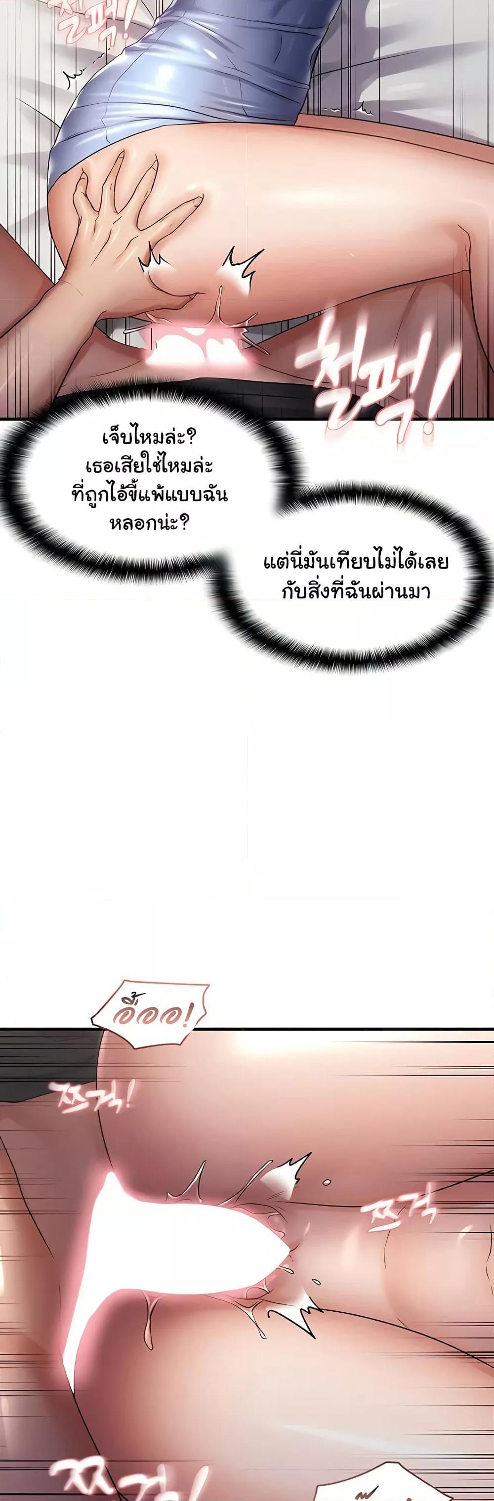 Doujin-Lc- อ่าน โดจิน มังฮวา เกาหลี ญี่ปุ่น จีน แปลไทย Disciplining the Top Delinquent Bitch Through a Random Chatting App ตอนที่ 1 2 3 4 5 6 7 8 9 10 11 12 13 14 ฟรี ไม่มีโฆษณา อ่าน โดจิน Manhwa เกาหลี ญี่ปุ่น จีน เรามีครบ คัดมาให้เน้นๆ โดจิน 18+ รับประกันความฟินโดย  Doujin Lc