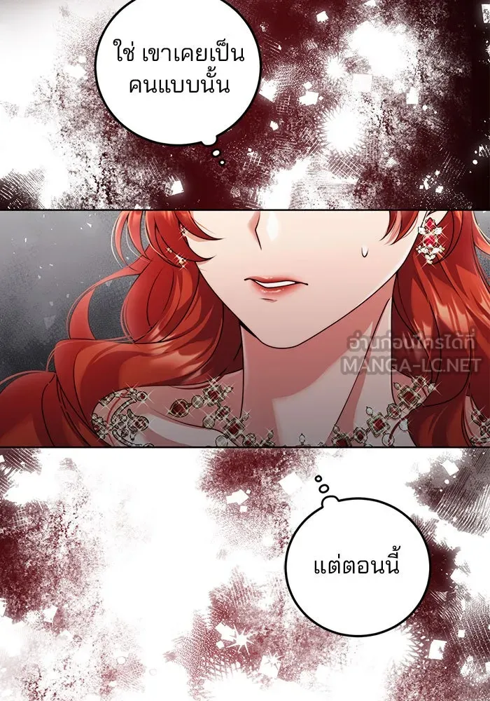 แผนหย่าสามีทรราช ตอนที่ 22 รูปที่ 45