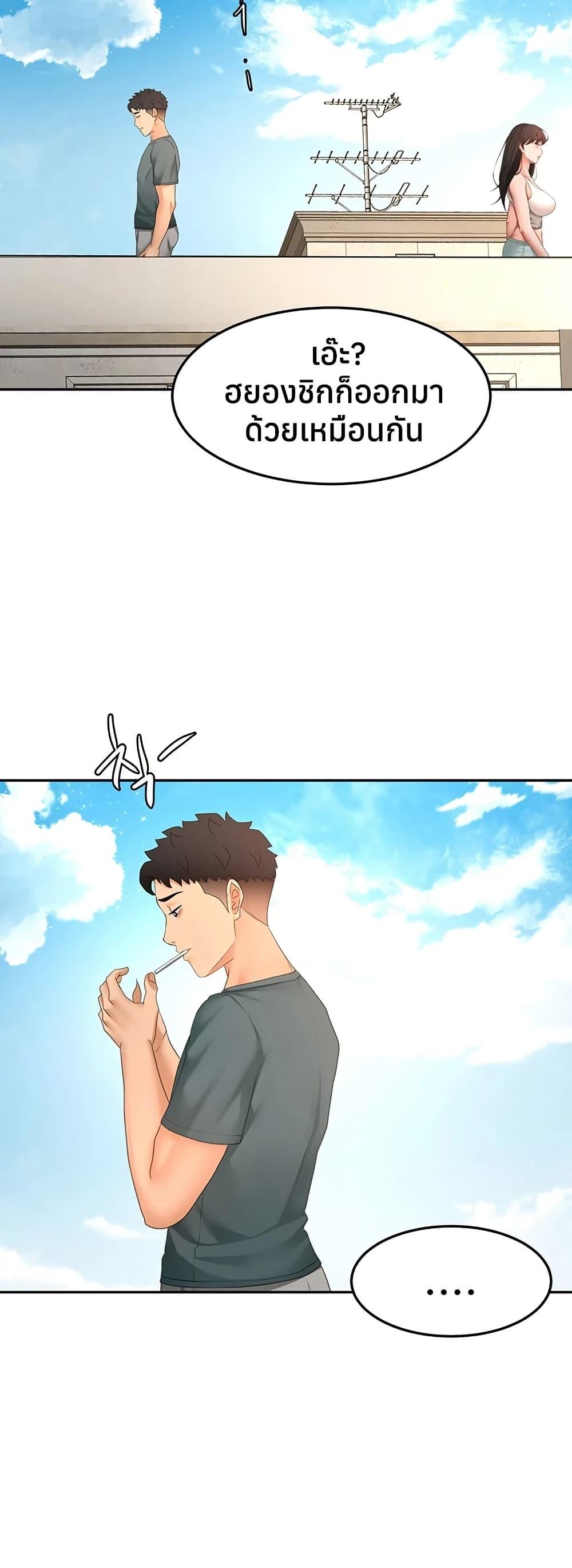 Doujin-Lc- อ่าน โดจิน มังฮวา เกาหลี ญี่ปุ่น จีน แปลไทย Rooftop Sex King ตอนที่ 1 2 3 4 5 6 7 8 9 10 11 12 13 14 ฟรี ไม่มีโฆษณา อ่าน โดจิน Manhwa เกาหลี ญี่ปุ่น จีน เรามีครบ คัดมาให้เน้นๆ โดจิน 18+ รับประกันความฟินโดย  Doujin Lc