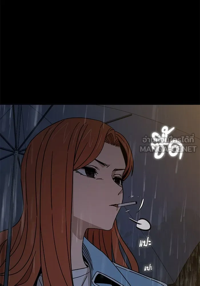 โชคชะตานำพารัก ตอนที่ 72 รุ่นพี่ รูปที่ 96