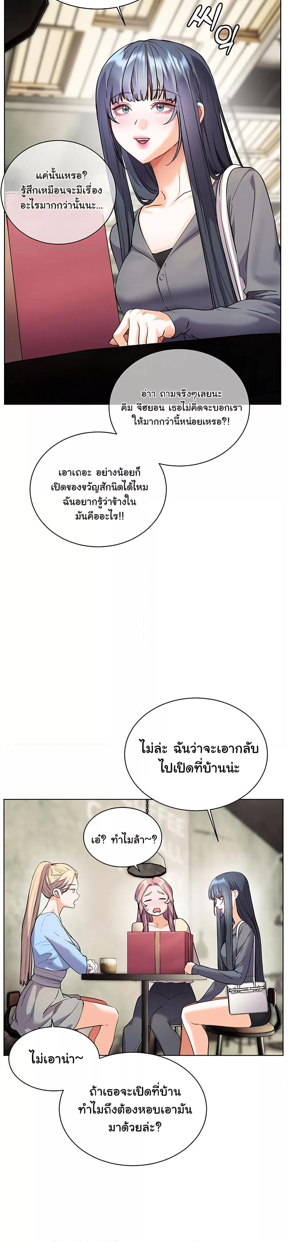 Doujin-Lc- อ่าน โดจิน มังฮวา เกาหลี ญี่ปุ่น จีน แปลไทย Teacher’s Efforts ตอนที่ 1 2 3 4 5 6 7 8 9 10 11 12 13 14 ฟรี ไม่มีโฆษณา อ่าน โดจิน Manhwa เกาหลี ญี่ปุ่น จีน เรามีครบ คัดมาให้เน้นๆ โดจิน 18+ รับประกันความฟินโดย  Doujin Lc