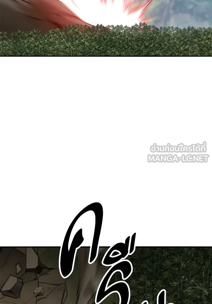 ยอดคนเลเวลทะลุ ตอนที่ 86 ราชาของเหล่าวิญญาณชั่วร้าย รูปที่ 81