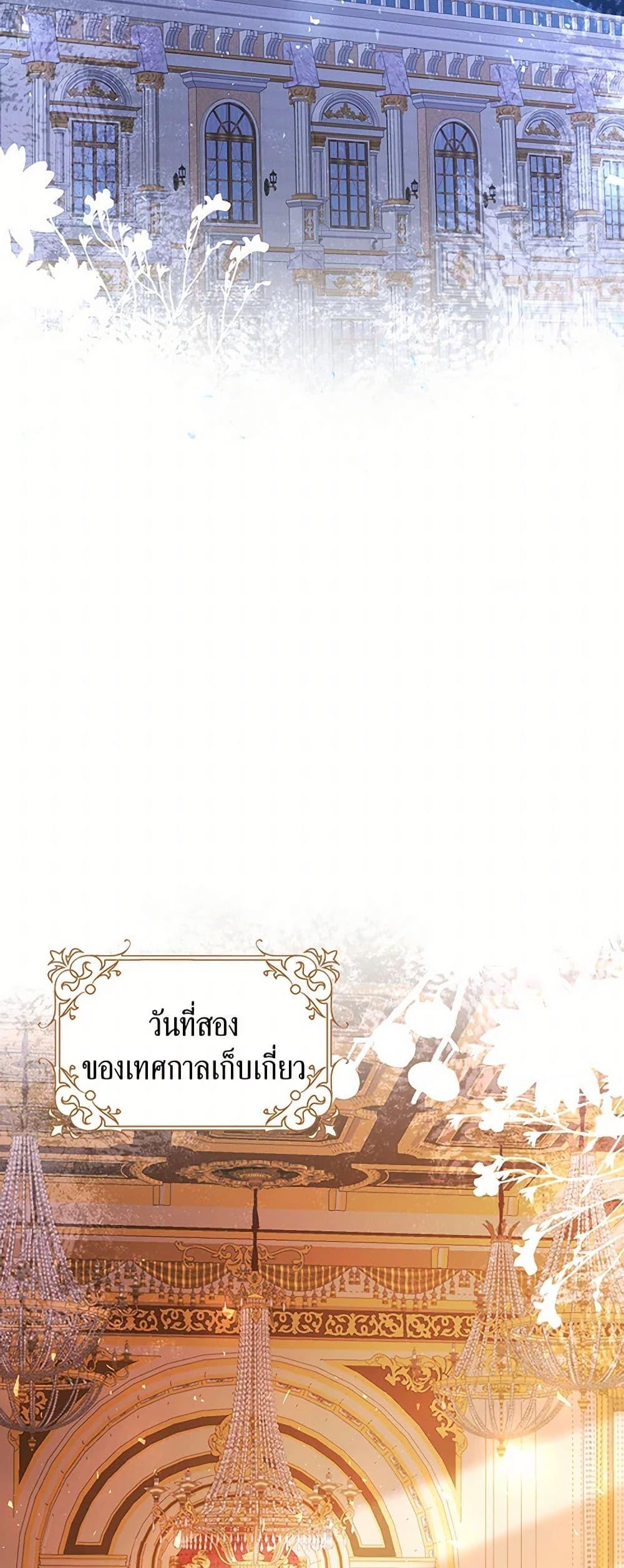 Manga-lc-com อ่านมังงะ อ่านการ์ตูน ออนไลน์ ฟรี The Villainess Wants to Go Home ตอนที่ 1 2 3 4 5 6 7 8 9 10 11 12 13 14 ฟรี ไม่มีโฆษณา Manga-lc - อ่าน มังงะ อ่าน การ์ตูน ออนไลน์ อ่านมังงะ ฟรี