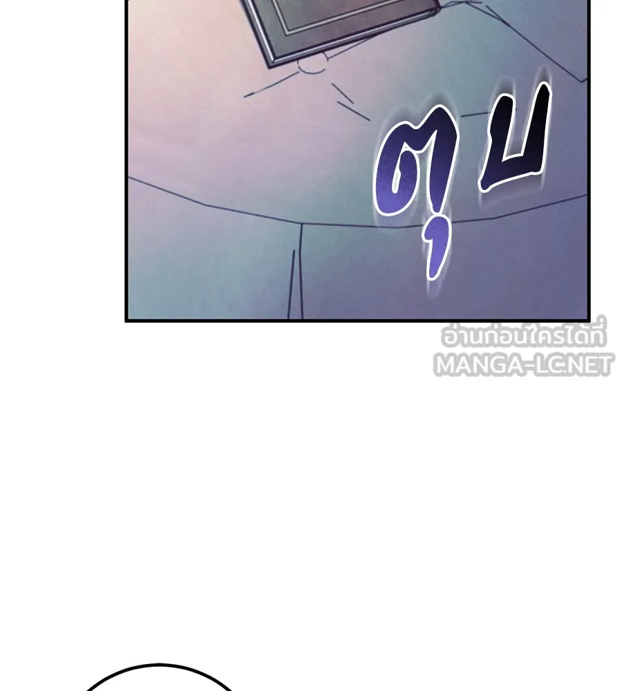 เรือนจำรัก ตอนที่ 73 รูปที่ 57