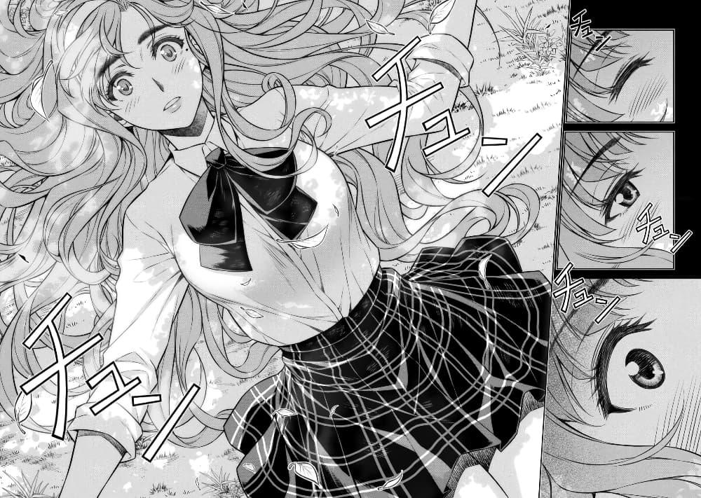 Manga-lc-com อ่านมังงะ อ่านการ์ตูน ออนไลน์ ฟรี JK kara Yarinaosu Silver Plan ตอนที่ 1 2 3 4 5 6 7 8 9 10 11 12 13 14 ฟรี ไม่มีโฆษณา Manga-lc - อ่าน มังงะ อ่าน การ์ตูน ออนไลน์ อ่านมังงะ ฟรี