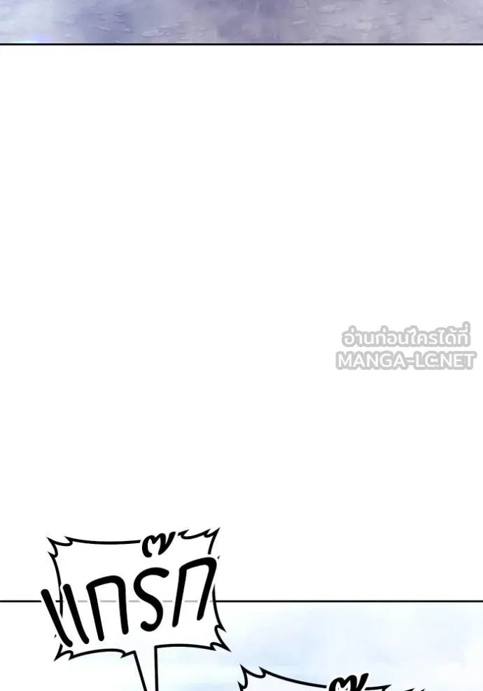 +99 ท่อนไม้ ตอนที่ 73 รูปที่ 311