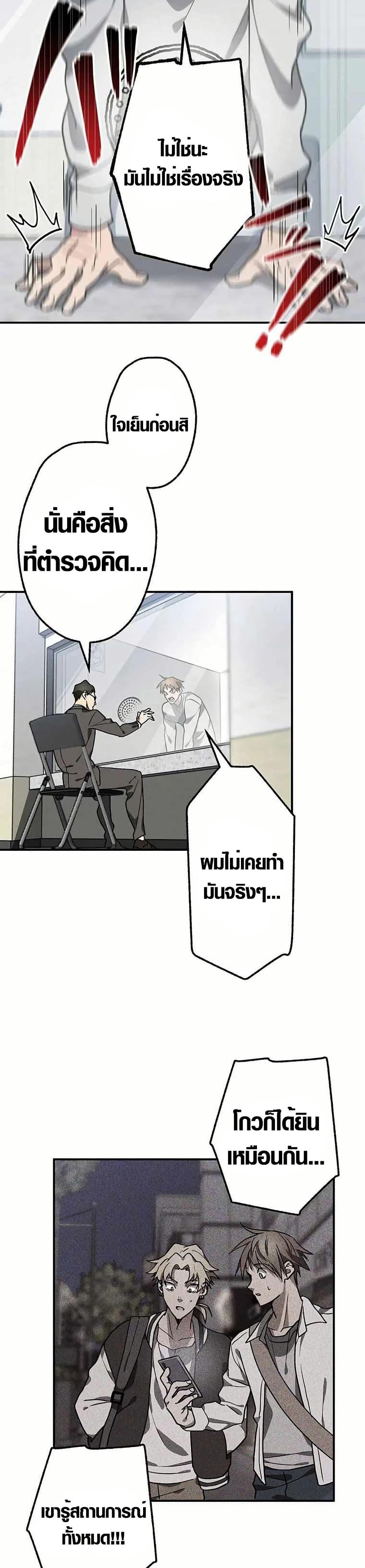 Manga-lc-com อ่านมังงะ อ่านการ์ตูน ออนไลน์ ฟรี Aristocrat’s Revenge ตอนที่ 1 2 3 4 5 6 7 8 9 10 11 12 13 14 ฟรี ไม่มีโฆษณา Manga-lc - อ่าน มังงะ อ่าน การ์ตูน ออนไลน์ อ่านมังงะ ฟรี
