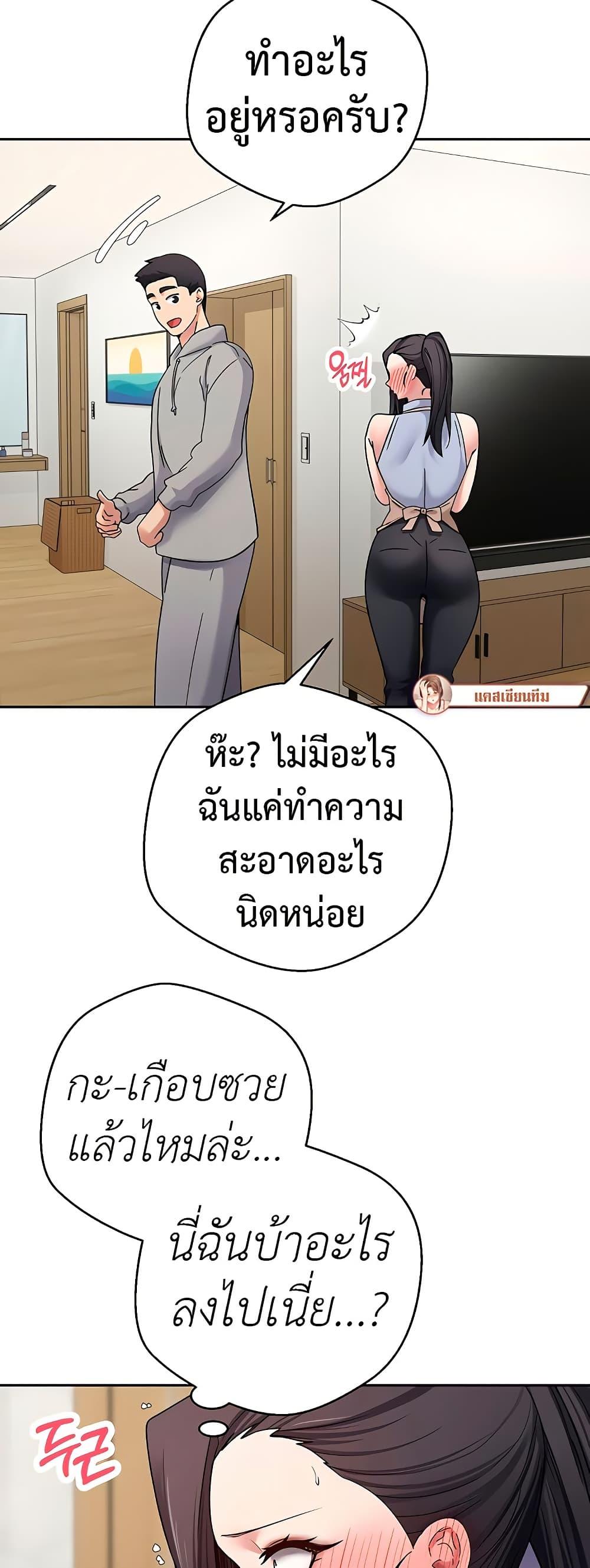 Doujin-Lc- อ่าน โดจิน มังฮวา เกาหลี ญี่ปุ่น จีน แปลไทย Turning My Life Around With Crypto ตอนที่ 1 2 3 4 5 6 7 8 9 10 11 12 13 14 ฟรี ไม่มีโฆษณา อ่าน โดจิน Manhwa เกาหลี ญี่ปุ่น จีน เรามีครบ คัดมาให้เน้นๆ โดจิน 18+ รับประกันความฟินโดย  Doujin Lc