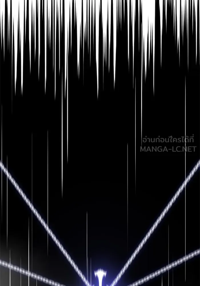 อดีตบอสหอคอย ตอนที่ 33 รูปที่ 72