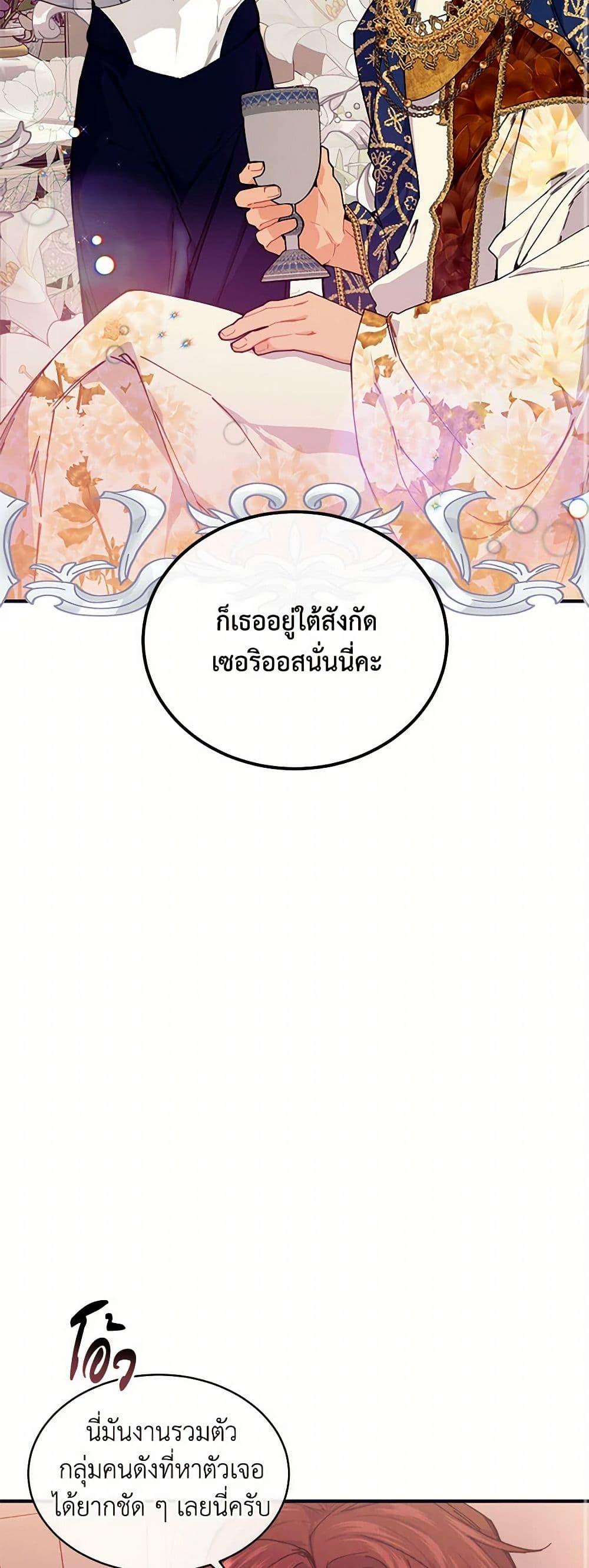 Manga-lc-com อ่านมังงะ อ่านการ์ตูน ออนไลน์ ฟรี The Elegant Sea of Savagery ตอนที่ 1 2 3 4 5 6 7 8 9 10 11 12 13 14 ฟรี ไม่มีโฆษณา Manga-lc - อ่าน มังงะ อ่าน การ์ตูน ออนไลน์ อ่านมังงะ ฟรี