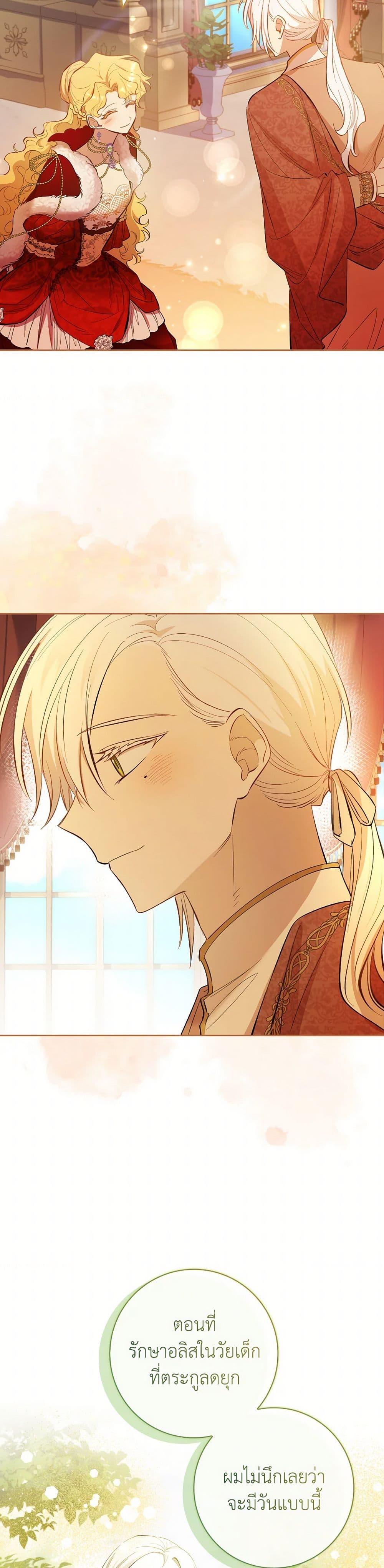 Manga-lc-com อ่านมังงะ อ่านการ์ตูน ออนไลน์ ฟรี Male Lead, I’ll Respect Your Taste ตอนที่ 1 2 3 4 5 6 7 8 9 10 11 12 13 14 ฟรี ไม่มีโฆษณา Manga-lc - อ่าน มังงะ อ่าน การ์ตูน ออนไลน์ อ่านมังงะ ฟรี