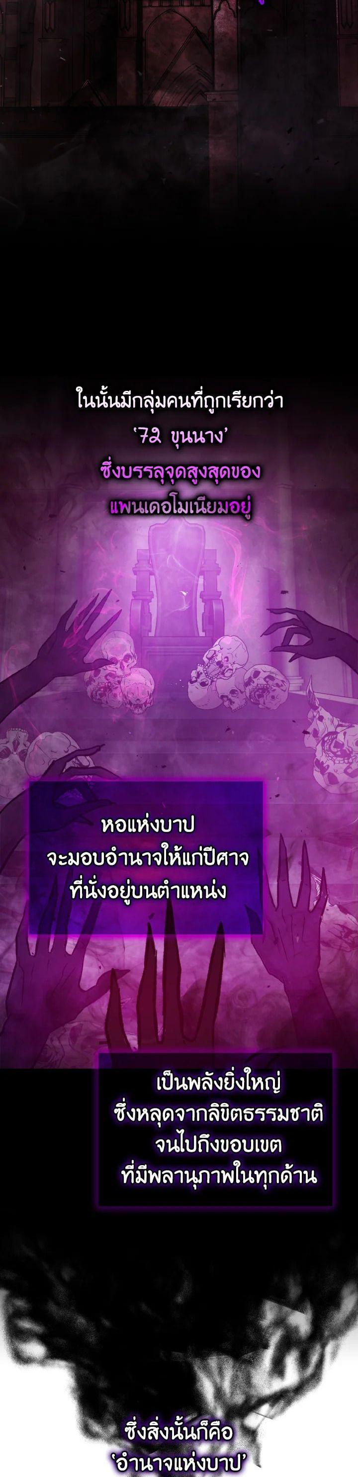 Manga-lc-com อ่านมังงะ อ่านการ์ตูน ออนไลน์ ฟรี The Demon King Levels Up ตอนที่ 1 2 3 4 5 6 7 8 9 10 11 12 13 14 ฟรี ไม่มีโฆษณา Manga-lc - อ่าน มังงะ อ่าน การ์ตูน ออนไลน์ อ่านมังงะ ฟรี