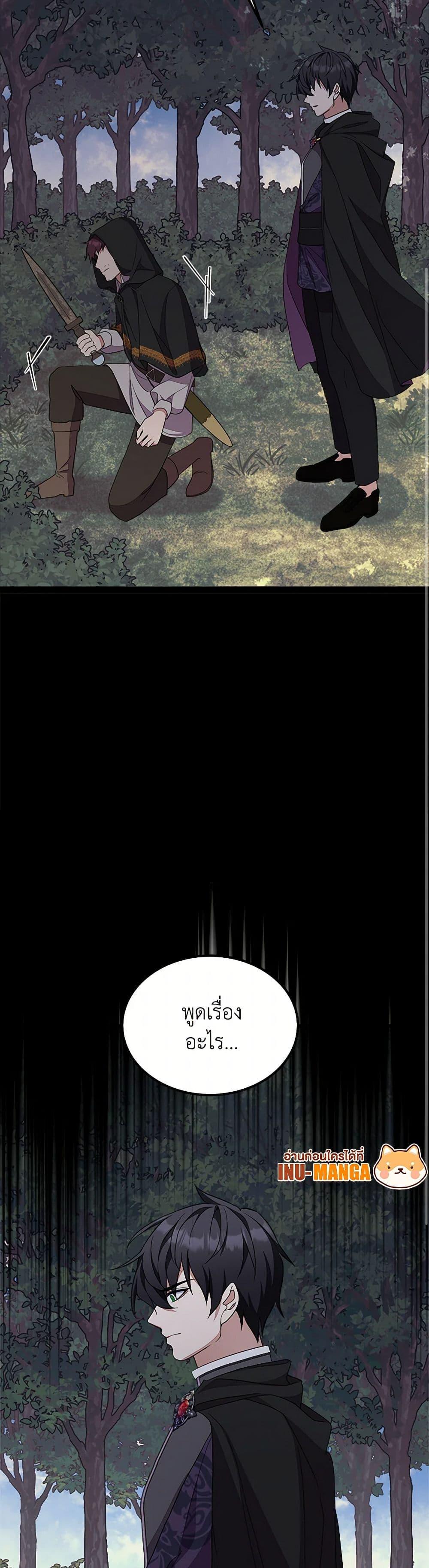 Manga-lc-com อ่านมังงะ อ่านการ์ตูน ออนไลน์ ฟรี For Your Well-Being ตอนที่ 1 2 3 4 5 6 7 8 9 10 11 12 13 14 ฟรี ไม่มีโฆษณา Manga-lc - อ่าน มังงะ อ่าน การ์ตูน ออนไลน์ อ่านมังงะ ฟรี