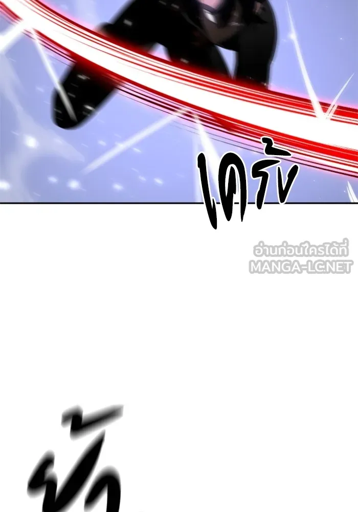 อดีตบอสหอคอย ตอนที่ 33 รูปที่ 138